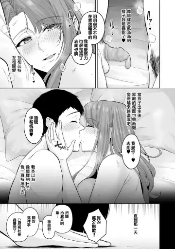 [Sevengar] Honshou chapter 01 Fhentai - Page 5