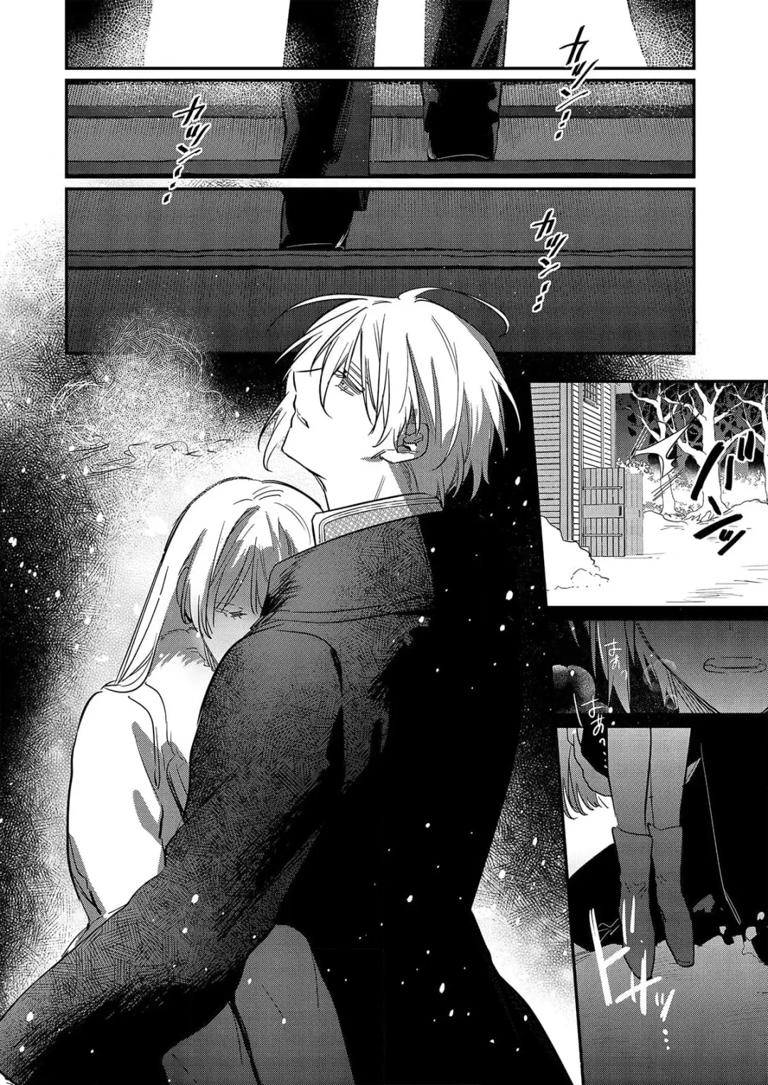 [Hagiyoshi] Boku o Medetokashite kure ~ Sokujitsu Kyuukon!? Demo Zutto Dekiai shite kuremasu ka? Ouji-sama | 以愛將我融化~即日求婚！？但是能一直都溺愛我嗎？皇子殿下 1-7 end Fhentai - Page 153