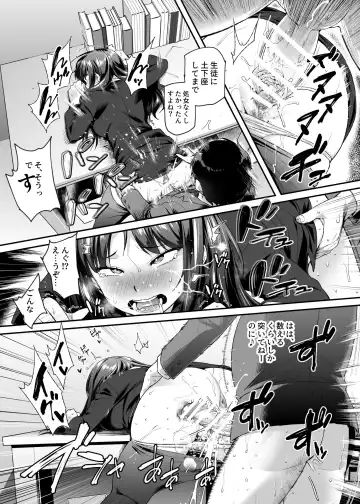 [Tomomimi Shimon] Ore de Shojohaka Sureba Shiawase ninaruto Bazzutte EX Fhentai - Page 30