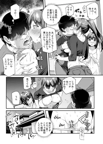 [Tomomimi Shimon] Ore de Shojohaka Sureba Shiawase ninaruto Bazzutte EX Fhentai - Page 38
