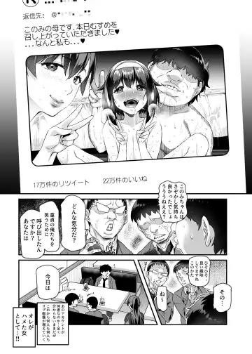 [Tomomimi Shimon] Ore de Shojohaka Sureba Shiawase ninaruto Bazzutte EX Fhentai - Page 48