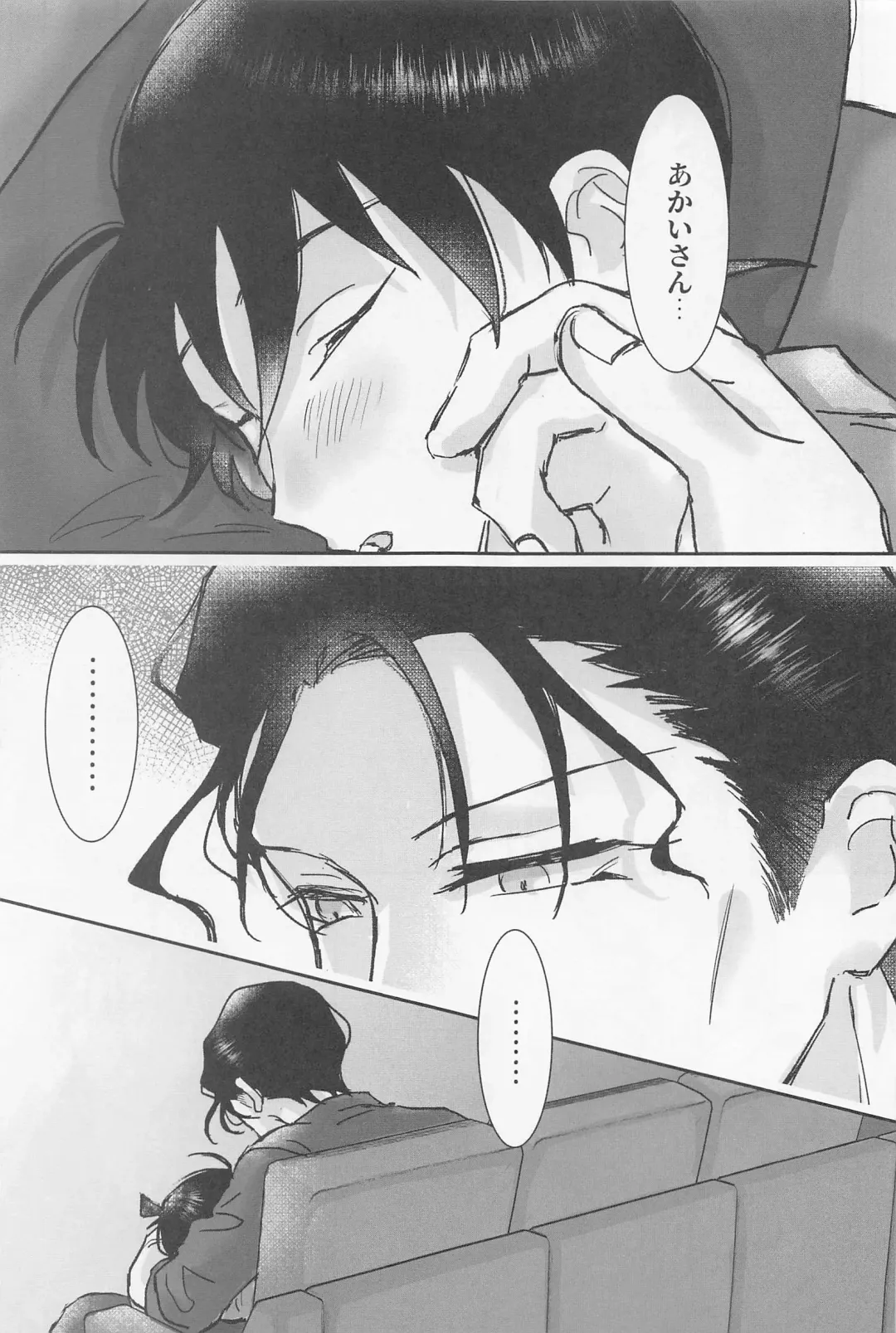 [Seya] Jirasanaide Fhentai - Page 20