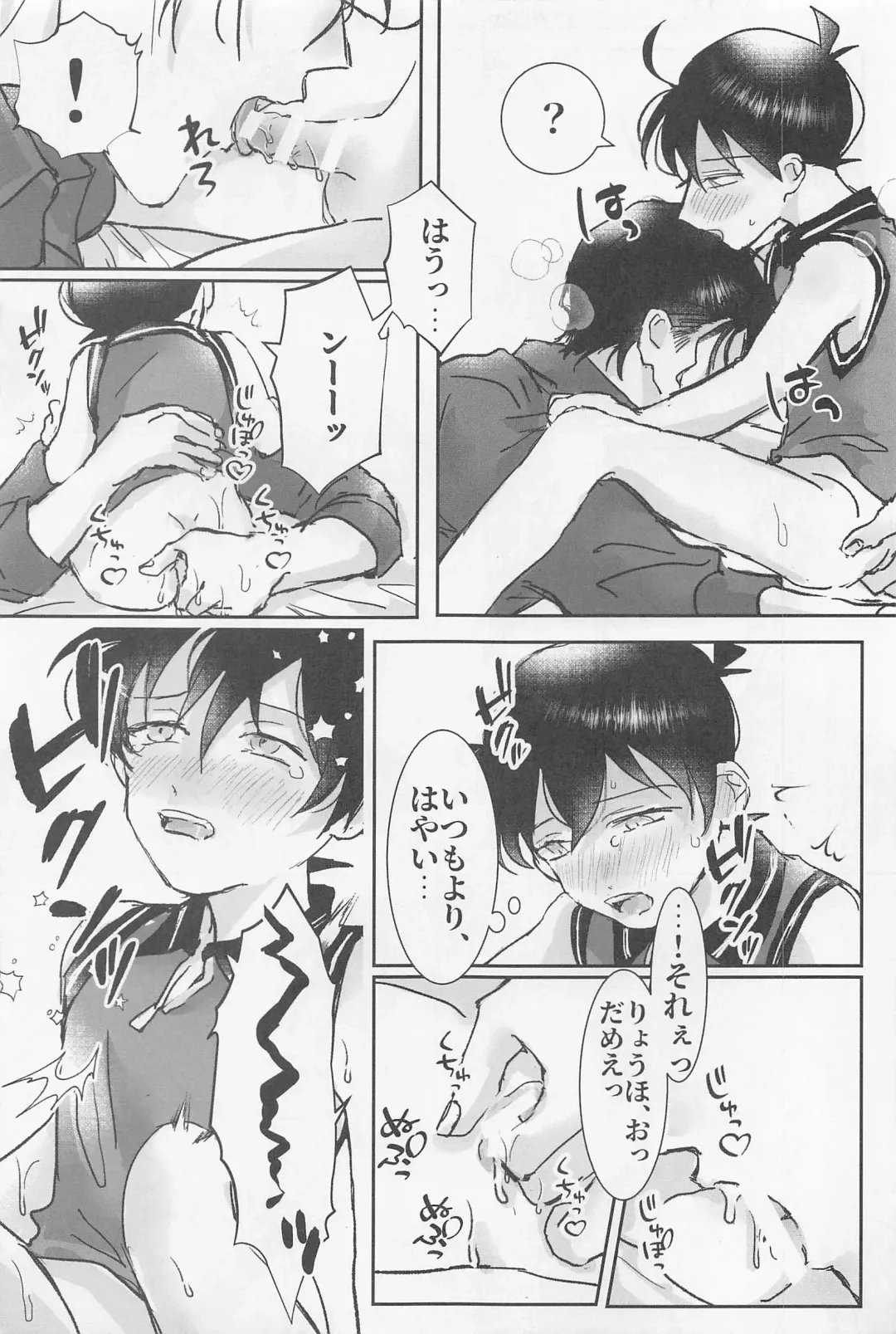 [Seya] Jirasanaide Fhentai - Page 36