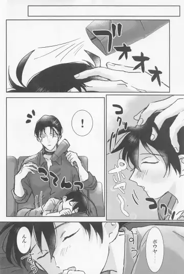 [Seya] Jirasanaide Fhentai - Page 19