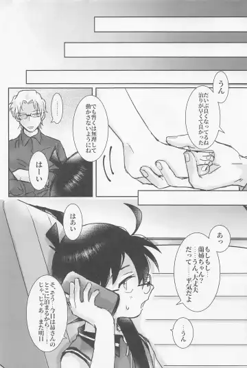 [Seya] Jirasanaide Fhentai - Page 33