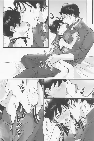 [Seya] Jirasanaide Fhentai - Page 35