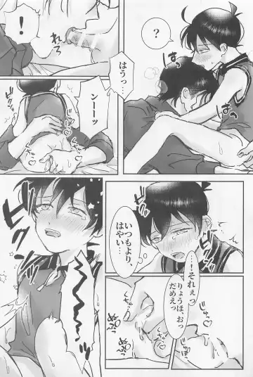 [Seya] Jirasanaide Fhentai - Page 36