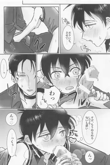 [Seya] Jirasanaide Fhentai - Page 37