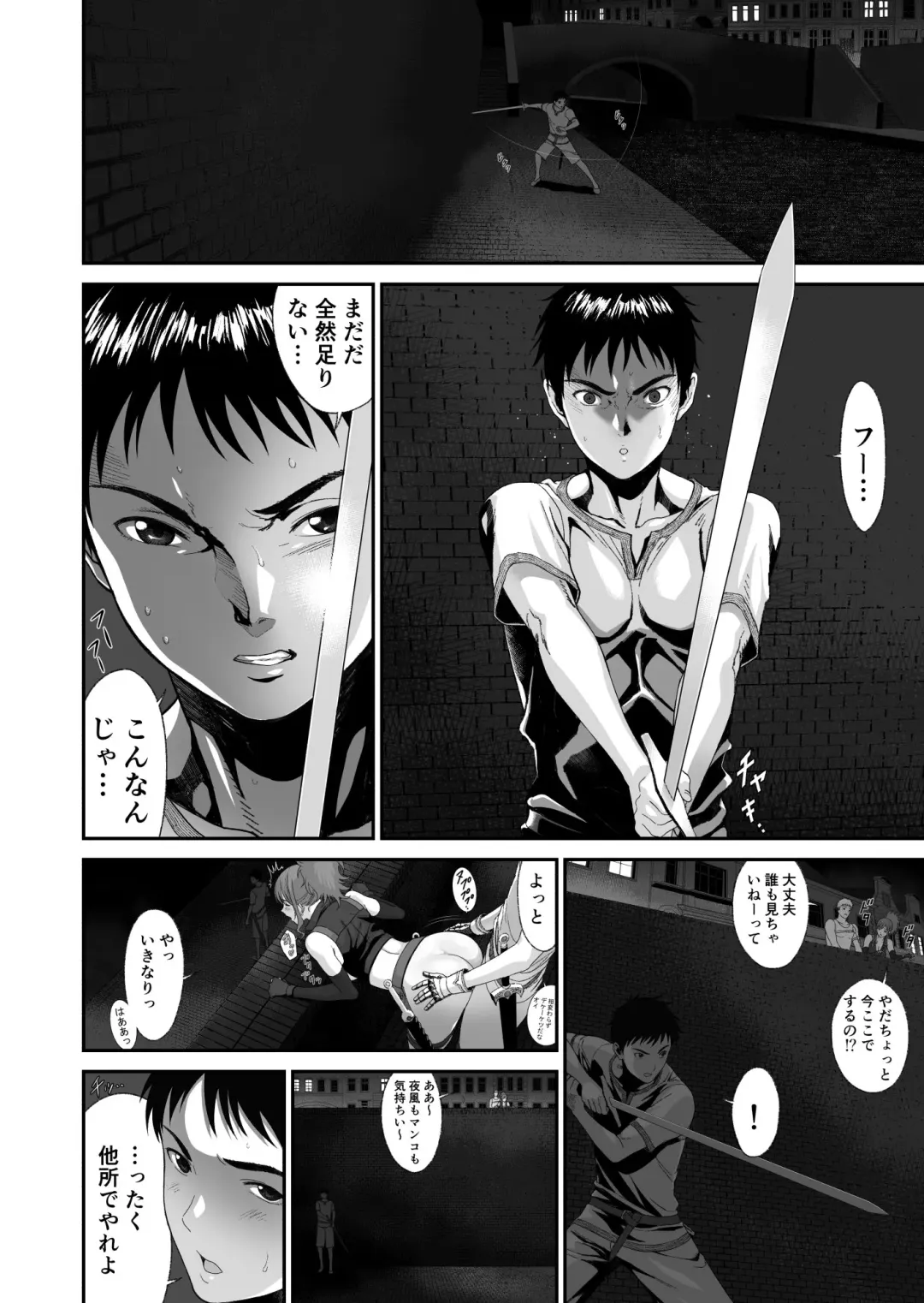 Aniki ga Mamono o Katteru Aidani Fhentai - Page 7