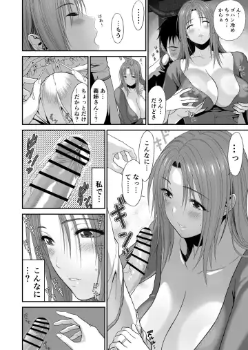 Aniki ga Mamono o Katteru Aidani Fhentai - Page 21