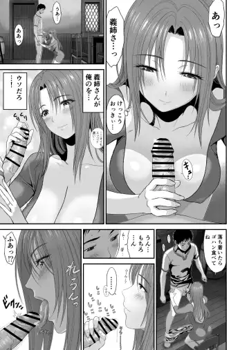 Aniki ga Mamono o Katteru Aidani Fhentai - Page 22