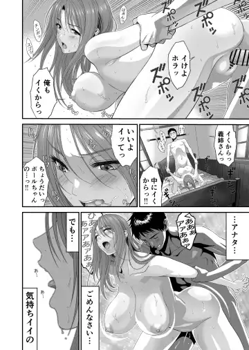 Aniki ga Mamono o Katteru Aidani Fhentai - Page 35