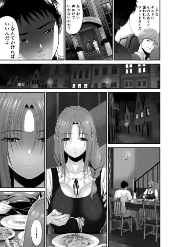 Aniki ga Mamono o Katteru Aidani Fhentai - Page 4