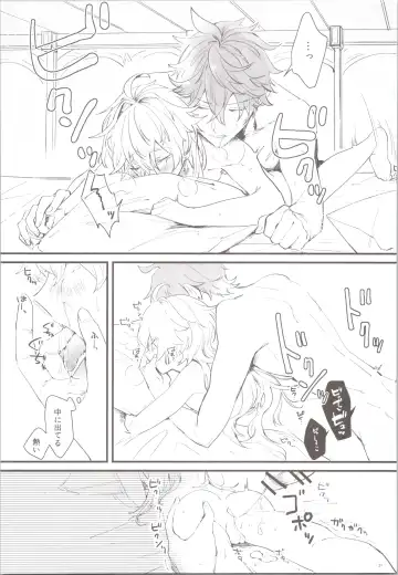 [Joly] Mitsuka Nemu-shuu no Niwa Fhentai - Page 37