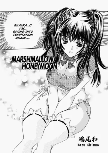 [Shimao Kazu] Marshmallow Honeymoon Fhentai - Page 3