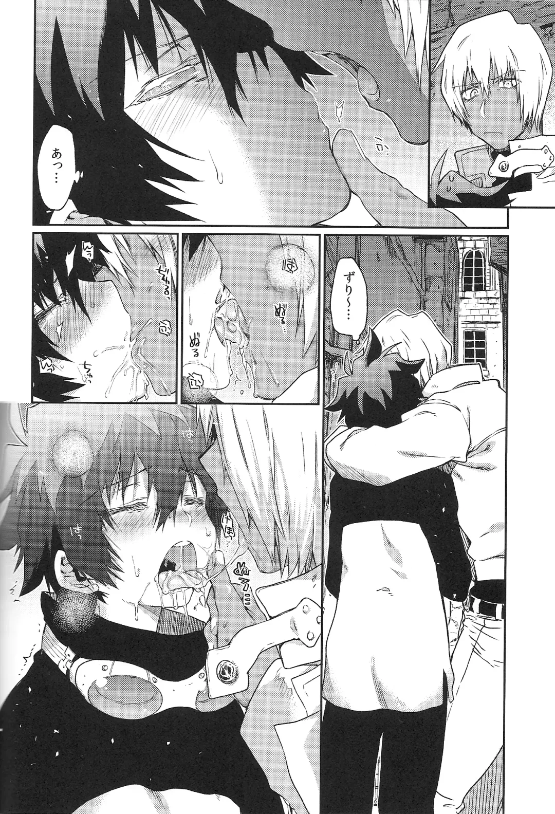 [Taira] Love Me Tender! Fhentai - Page 11