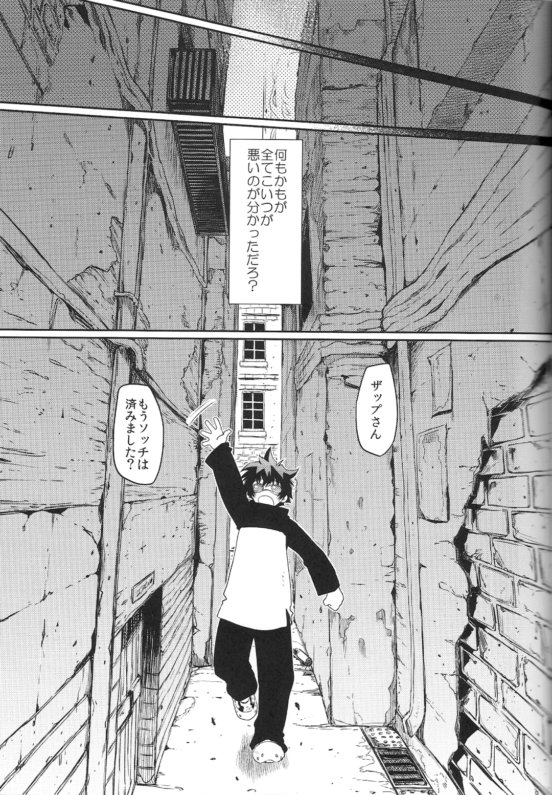 [Taira] Love Me Tender! Fhentai - Page 8