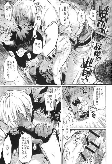 [Taira] Love Me Tender! Fhentai - Page 16