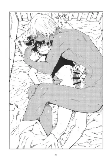 [Taira] Love Me Tender! Fhentai - Page 32