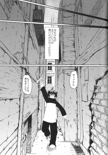 [Taira] Love Me Tender! Fhentai - Page 8