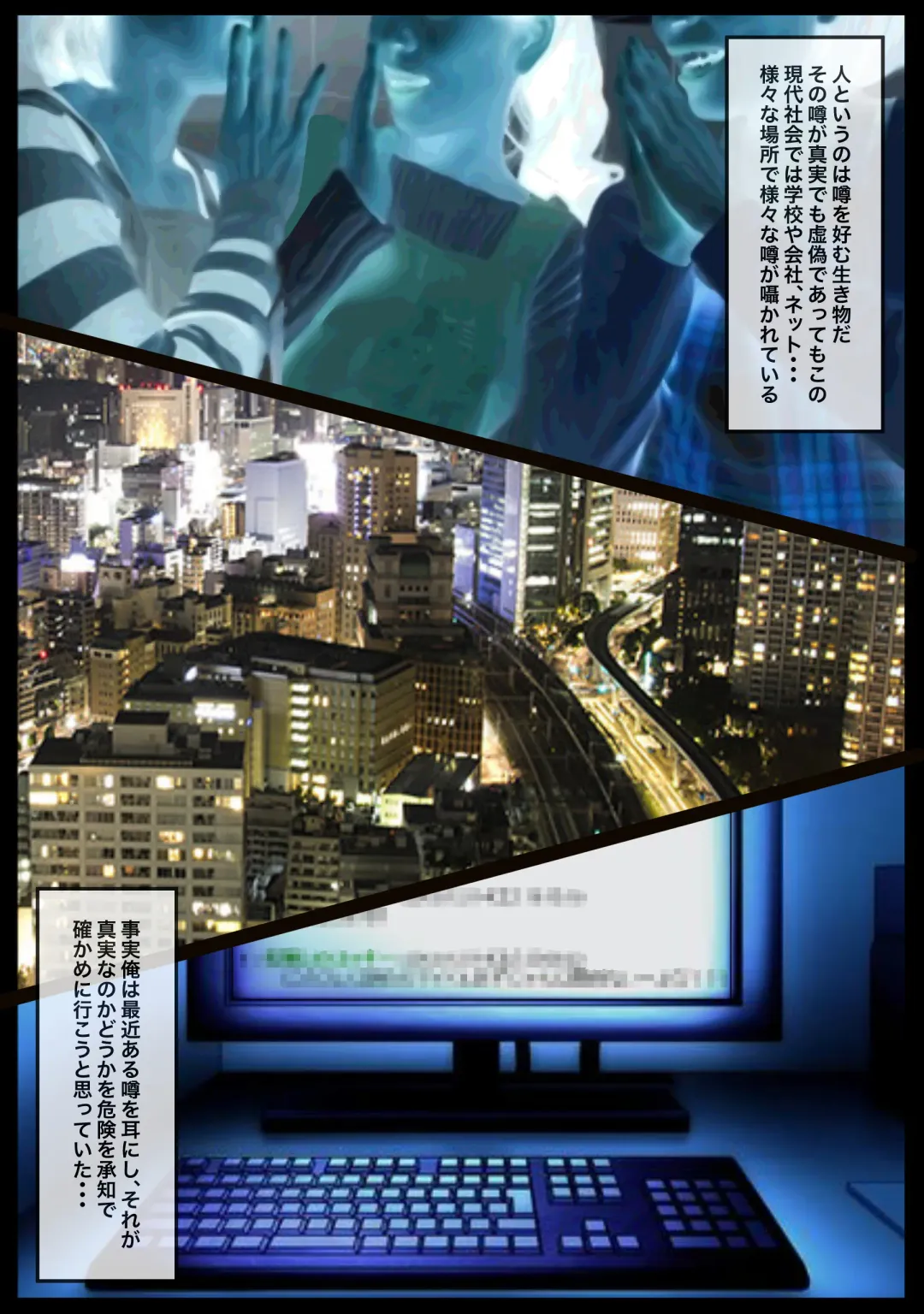 [Kaisendoh] Enkou Shiteiru to Uwasa no Musume o Daitara Dokusen Yoku ga Waita Hanashi Fhentai - Page 4