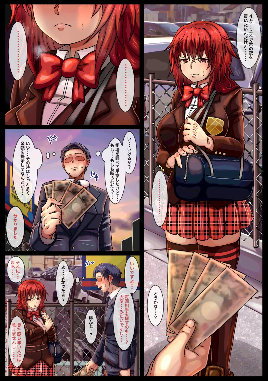 [Kaisendoh] Enkou Shiteiru to Uwasa no Musume o Daitara Dokusen Yoku ga Waita Hanashi Fhentai - Page 7