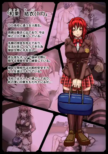 [Kaisendoh] Enkou Shiteiru to Uwasa no Musume o Daitara Dokusen Yoku ga Waita Hanashi Fhentai - Page 2