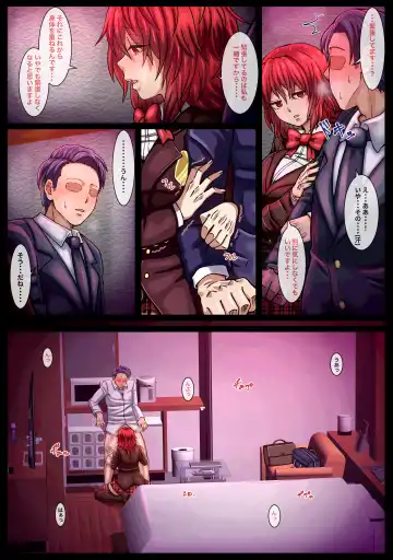 [Kaisendoh] Enkou Shiteiru to Uwasa no Musume o Daitara Dokusen Yoku ga Waita Hanashi Fhentai - Page 9