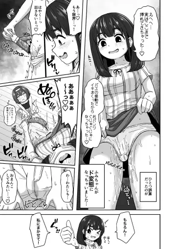 Muchi na Lolikko ga Onanie ni Dohamari Shichau Hanashi Fhentai - Page 31