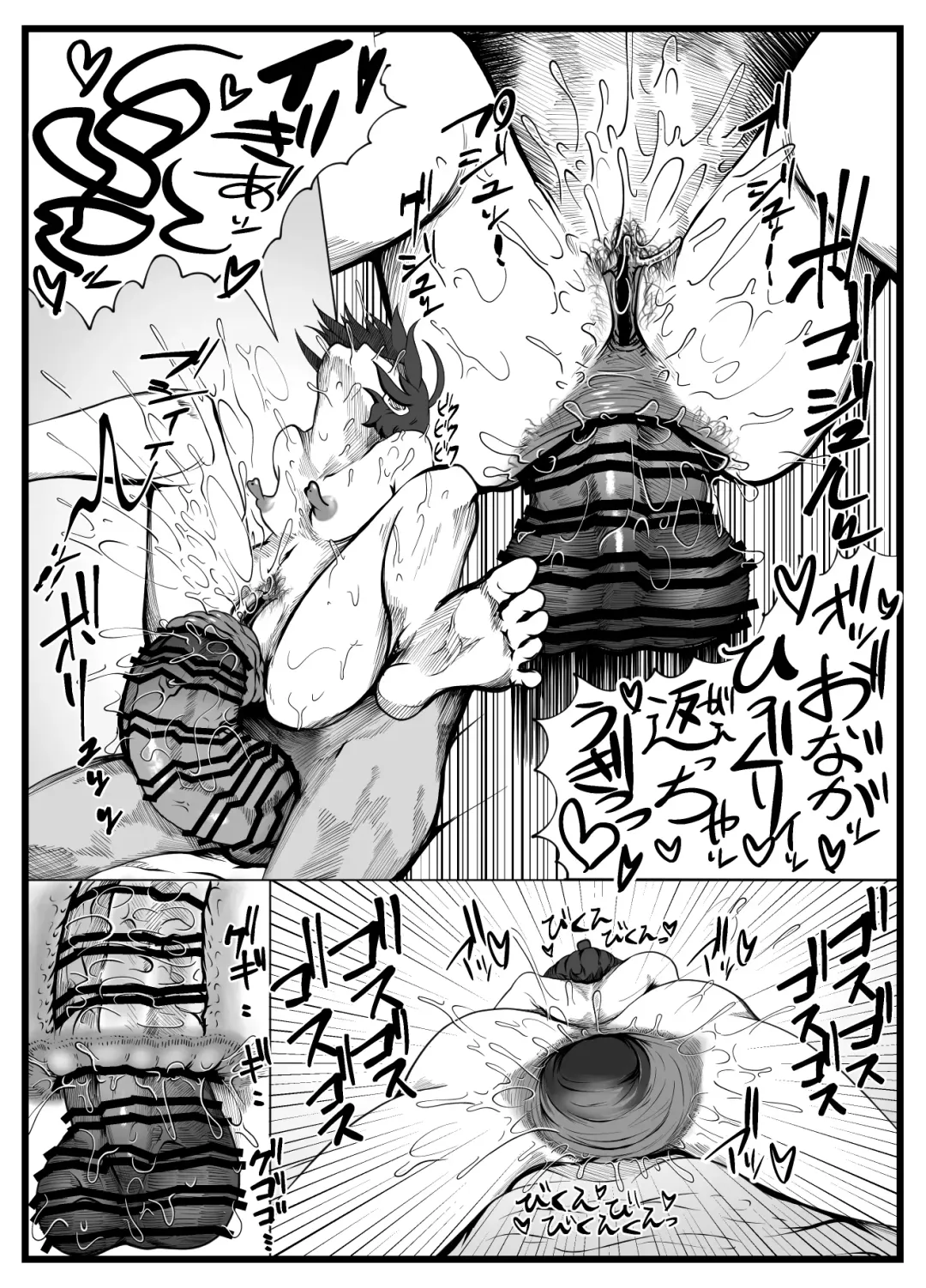 [Kewa-q-batsu] Wakijiru Kanojo no Gokubuto Nodoketsu Kantsuu Shabaku Fhentai - Page 12