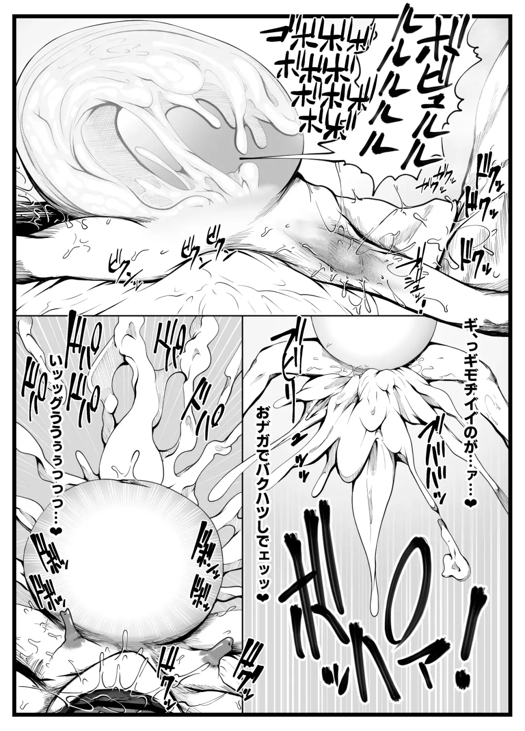 [Kewa-q-batsu] Wakijiru Kanojo no Gokubuto Nodoketsu Kantsuu Shabaku Fhentai - Page 24