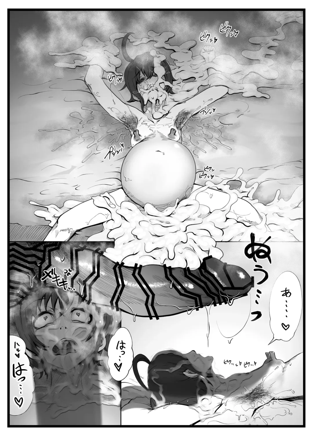 [Kewa-q-batsu] Wakijiru Kanojo no Gokubuto Nodoketsu Kantsuu Shabaku "Wakige Ban" Fhentai - Page 32