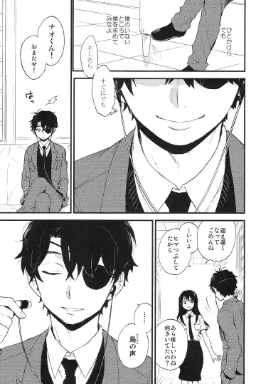 [M2go] 0 Distance Fhentai - Page 26