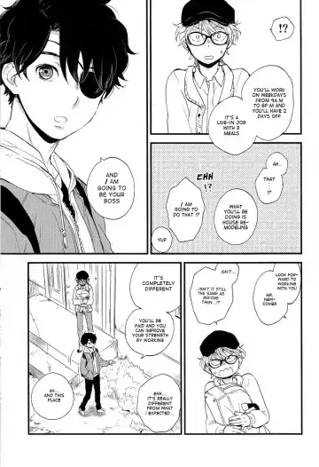 [M2go] Hakoniwa Life Fhentai - Page 13