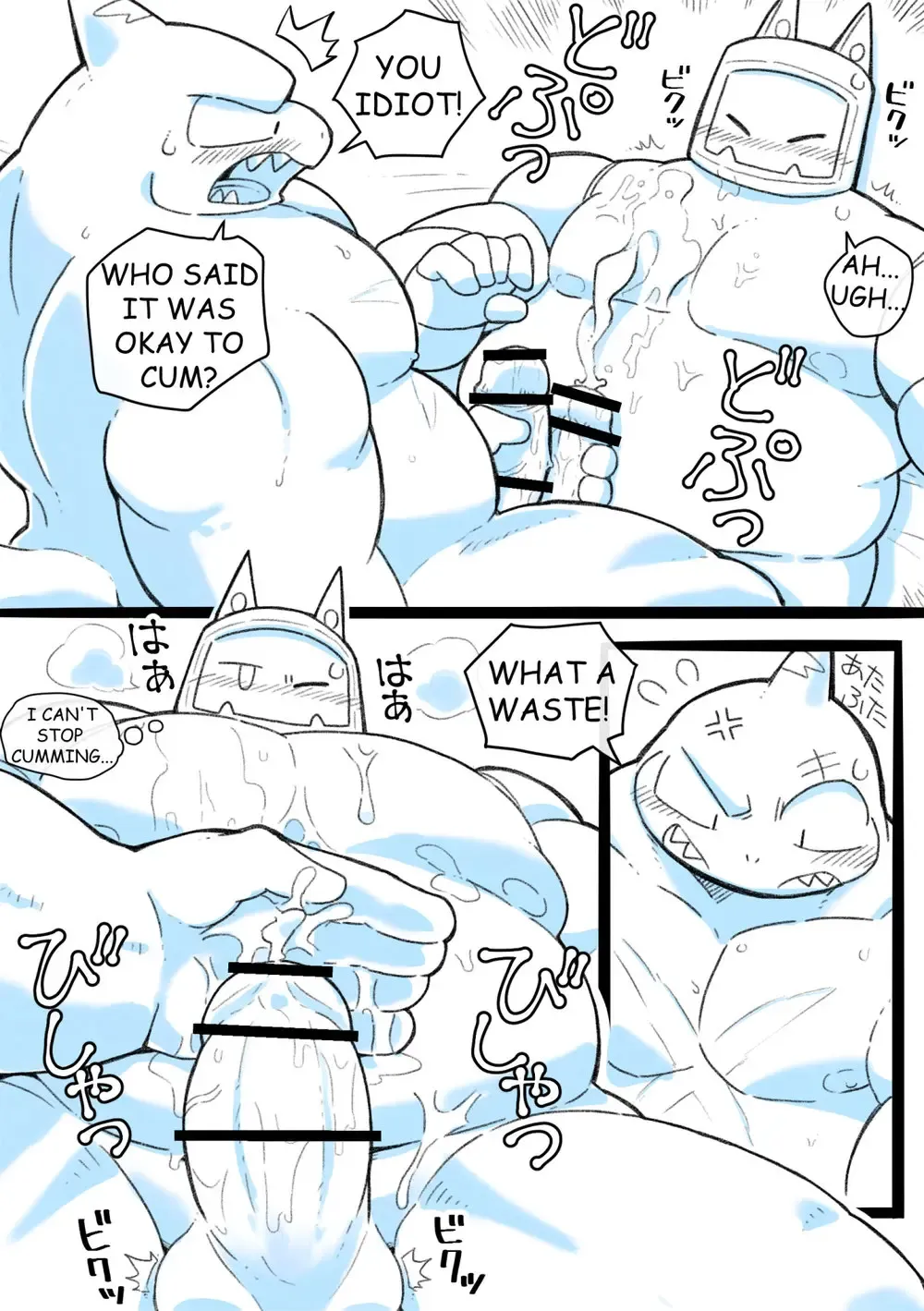 [Oomori] Robo Atama ga Same Kemonohito ni H na Me ni Au Manga | RoboHeads get naughty with a Shark beastman Ep1 Fhentai - Page 13