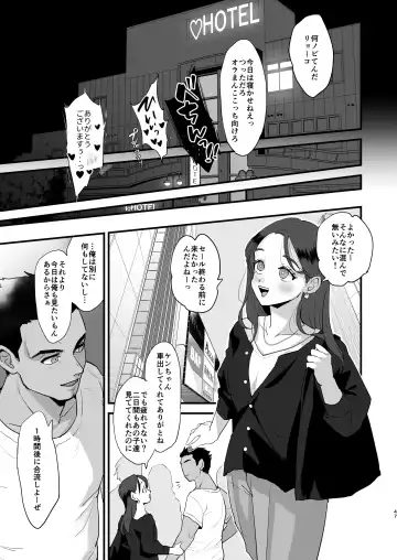 [Eda] Moto Doukyuusei No Sefure Geki Shime-Suki No Ryouko-San. Fhentai - Page 46