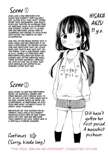 [Airandou] Kyoudai no Katachi Zenpen+Kouhen | The Ideal Sibling Relationship Part 1+2 (decensored) Fhentai - Page 51