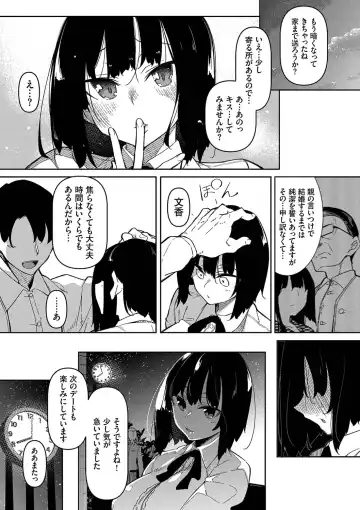 [Fukuyama Naoto] Saimin Tengoku - Hypnosis Heaven Fhentai - Page 174