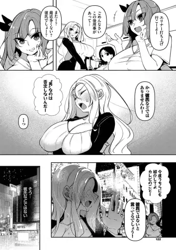 [Fukuyama Naoto] Saimin Tengoku - Hypnosis Heaven Fhentai - Page 193