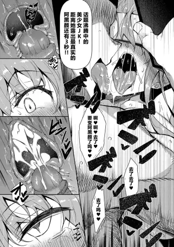 [Fukuyama Naoto] Saimin Tengoku - Hypnosis Heaven Fhentai - Page 25