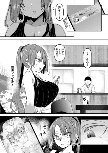 [Fukuyama Naoto] Saimin Tengoku - Hypnosis Heaven Fhentai - Page 95