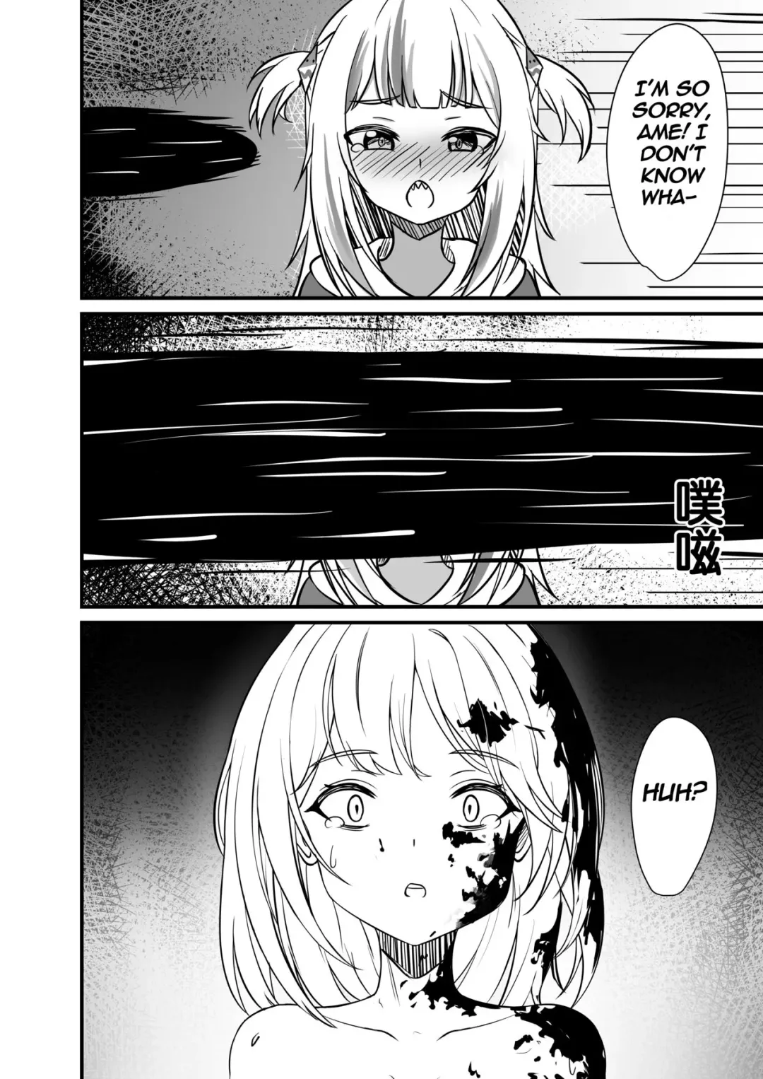 [Diuda] AMONG US HOLOLIVE EN Fhentai - Page 16