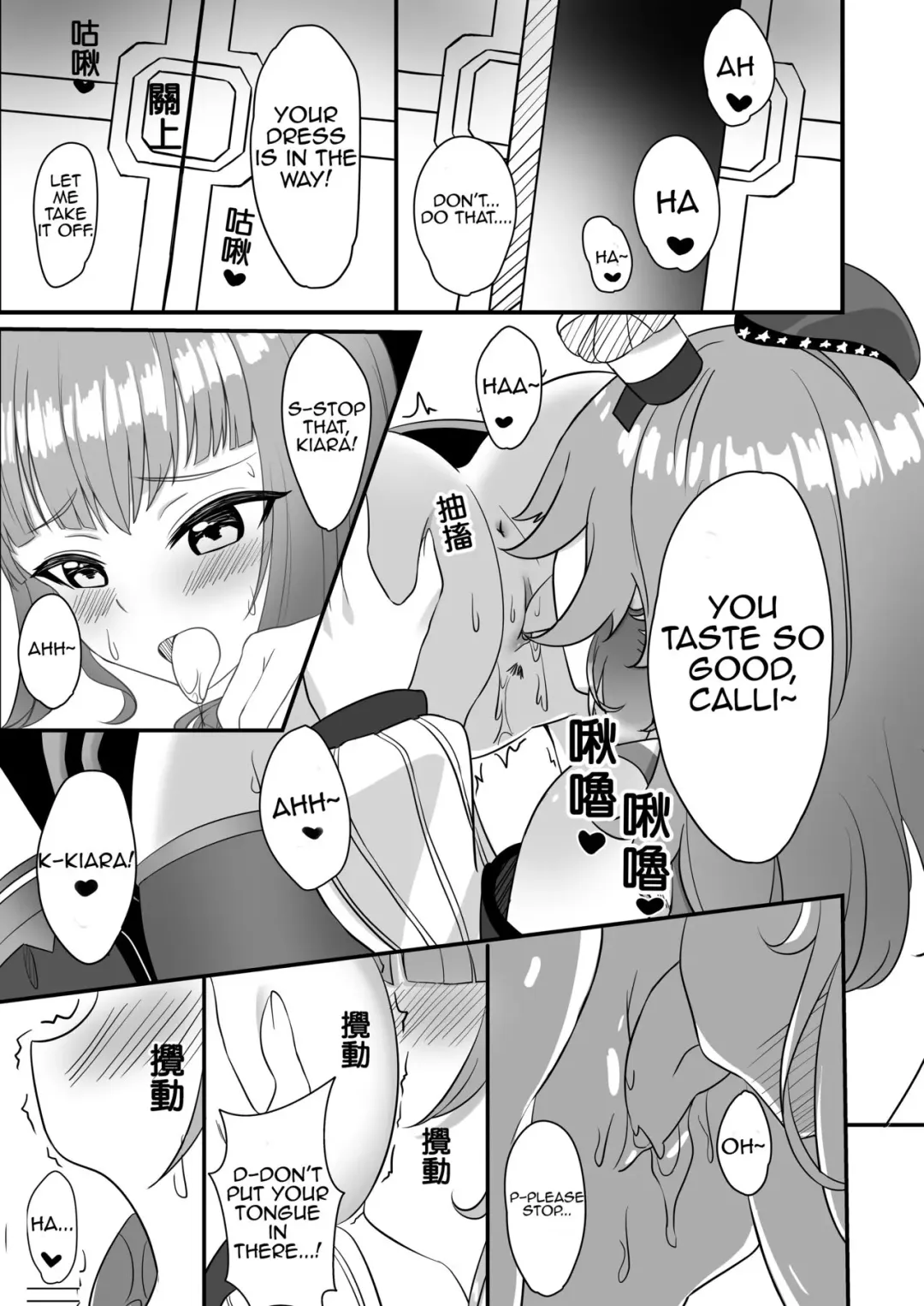 [Diuda] AMONG US HOLOLIVE EN Fhentai - Page 3