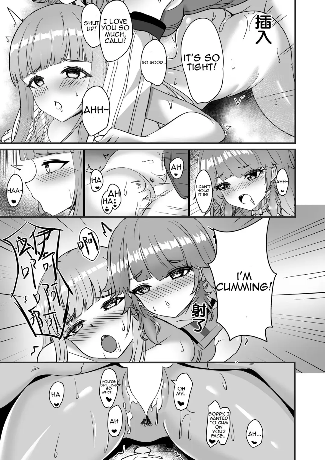 [Diuda] AMONG US HOLOLIVE EN Fhentai - Page 5