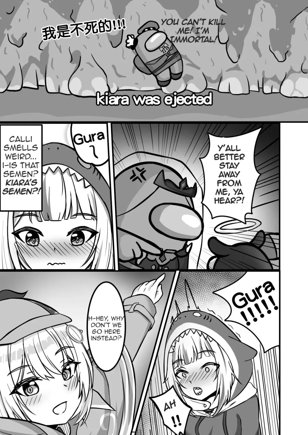 [Diuda] AMONG US HOLOLIVE EN Fhentai - Page 7