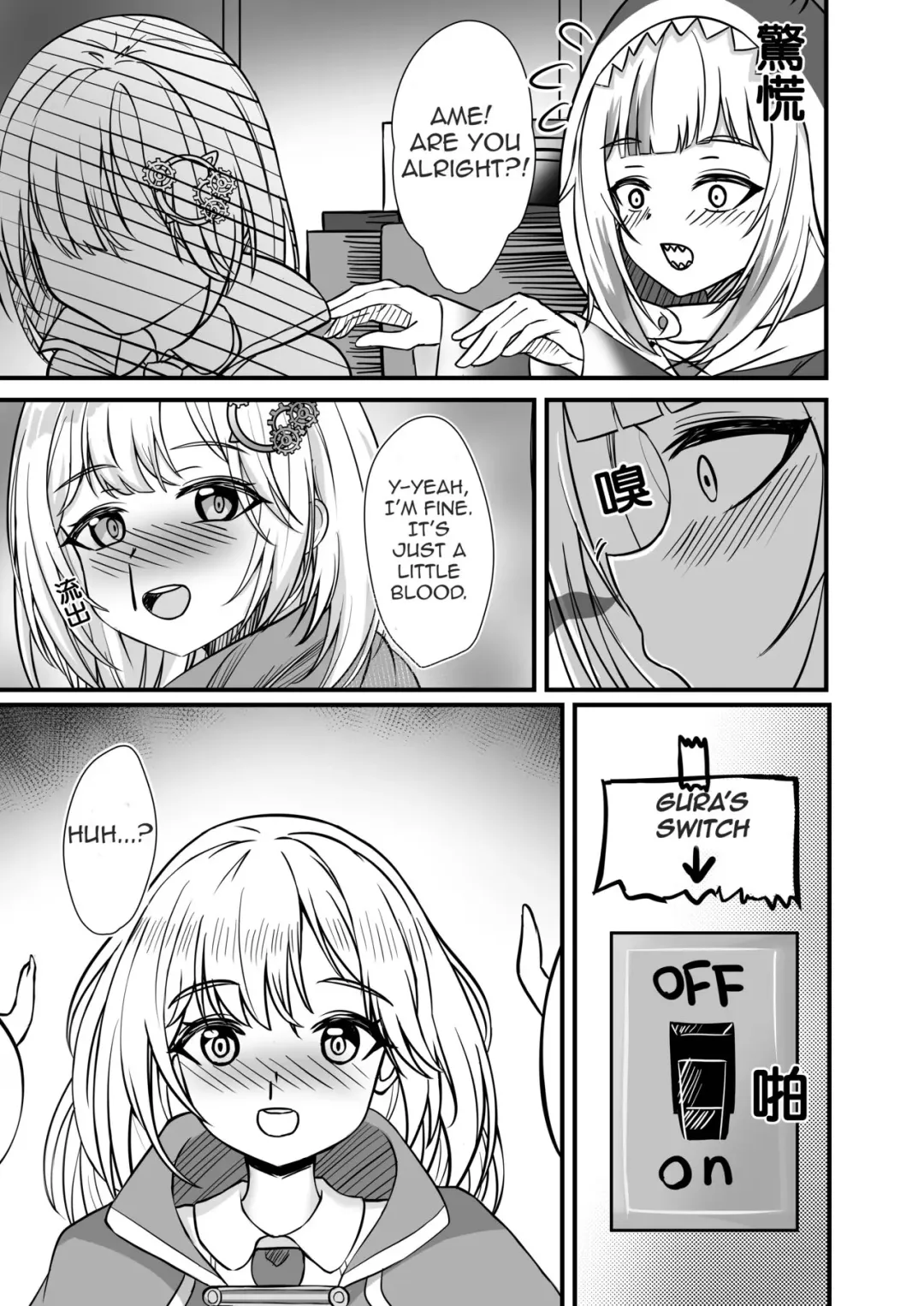 [Diuda] AMONG US HOLOLIVE EN Fhentai - Page 9