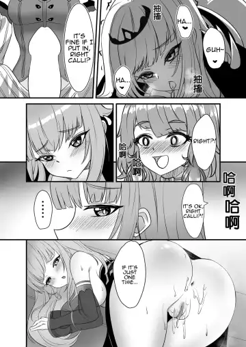 [Diuda] AMONG US HOLOLIVE EN Fhentai - Page 4