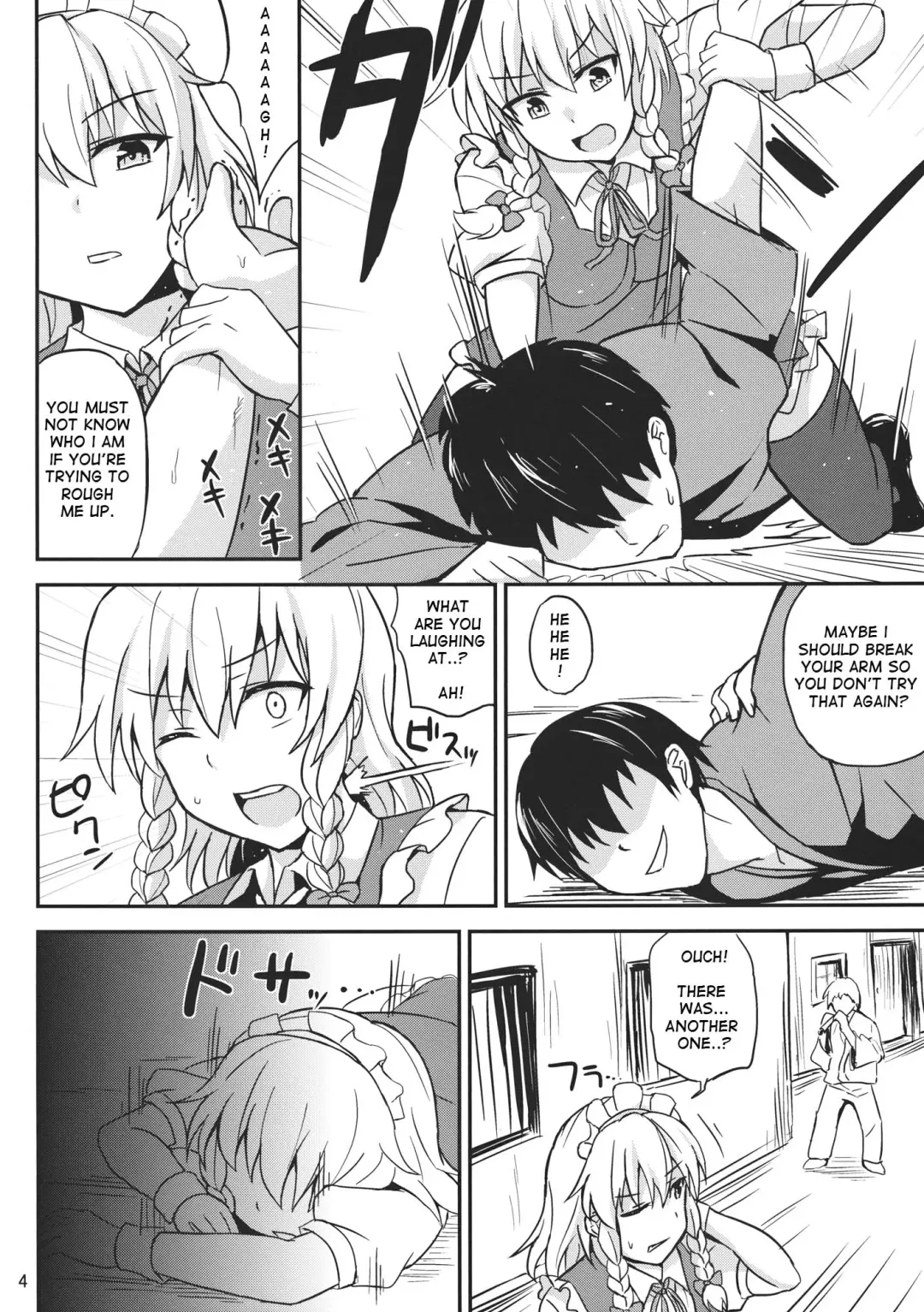 [Summer] Kabejiri Sakuya-san Fhentai - Page 3