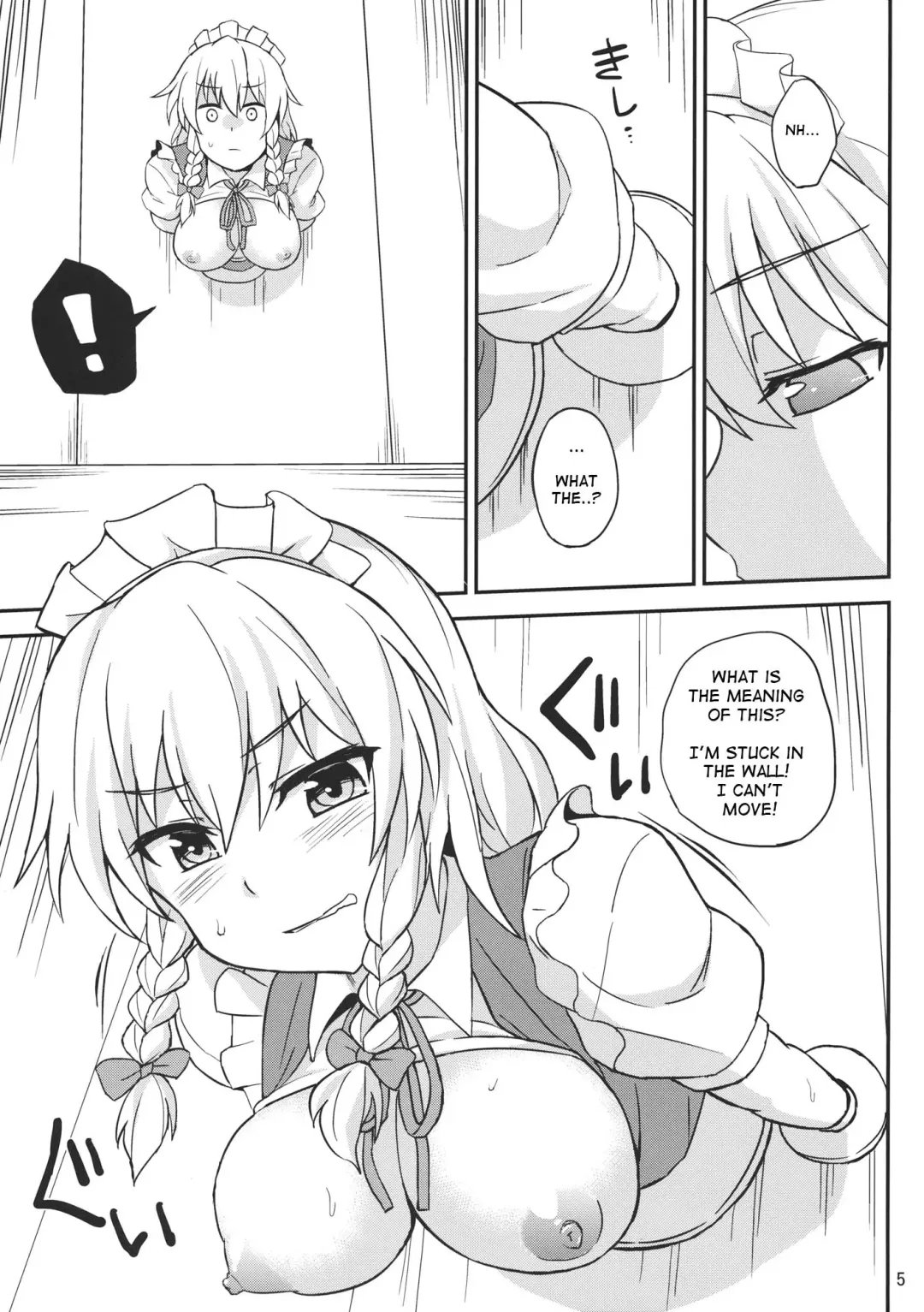 [Summer] Kabejiri Sakuya-san Fhentai - Page 4