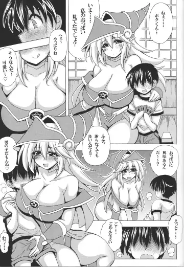 [Oujano Kaze] Shotagui Onee-san BMG Fhentai - Page 4